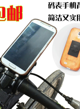 CORKI 手机背贴佳明 百锐腾 码表速扣 码表转手机背扣 码表支架