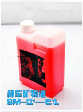 原装正品矿物质油 SHINAMO刹车 油碟 矿物油 刹车油 刹车适用