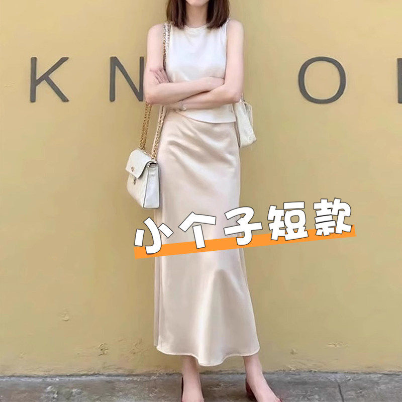 小个子真丝醋酸缎面半身裙子女2026新款夏季薄款中长款包臀鱼尾裙