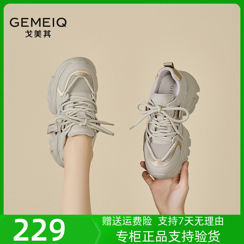戈美其老爹鞋女厚底小个子增高女鞋2024春季新款ins潮休闲运动鞋