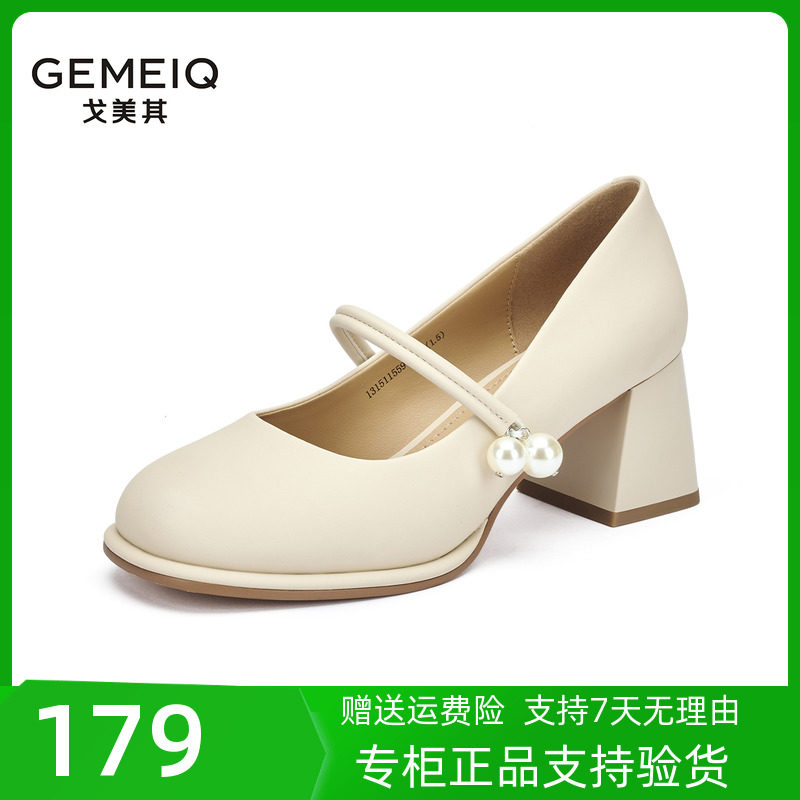 戈美其小皮鞋女2023秋季新款甜美复古珍珠方头粗跟浅口玛丽珍单鞋