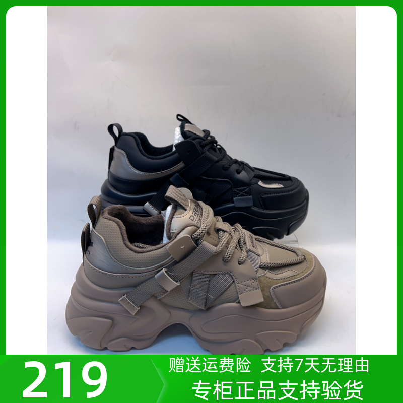 戈美其商场同款2023冬季新款真皮加绒运动休闲舒适百搭老爹鞋女鞋