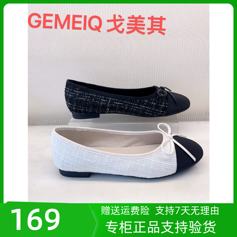 戈美其商场同款2023秋季新款软底舒适百搭尖头蝴蝶结平底单鞋女鞋