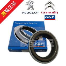 SKF 标致 标志 307 408雪铁龙凯旋、世嘉前轮轴承 DAC42820036ABS