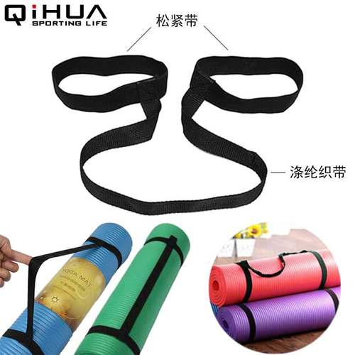 丽丽汀泽弹力瑜伽垫绑带弹力捆绳