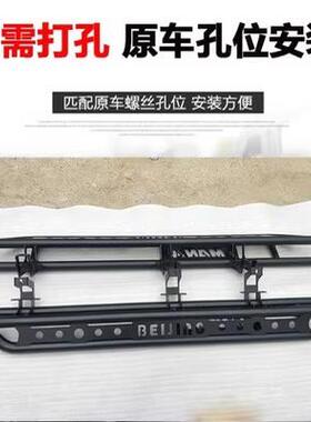 北京BJ40 40L越野车改装 脚踏板 侧踏板 边杠 侧杠 bj40l两门四门