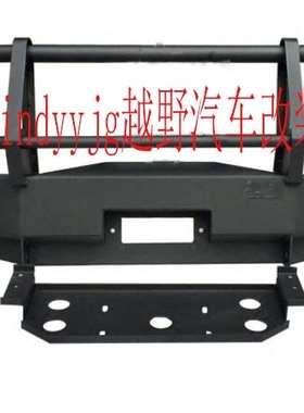 LC80牛栏前杠改装 前保险杠 安装原车绞盘竞技杠锰钢铝镁合金
