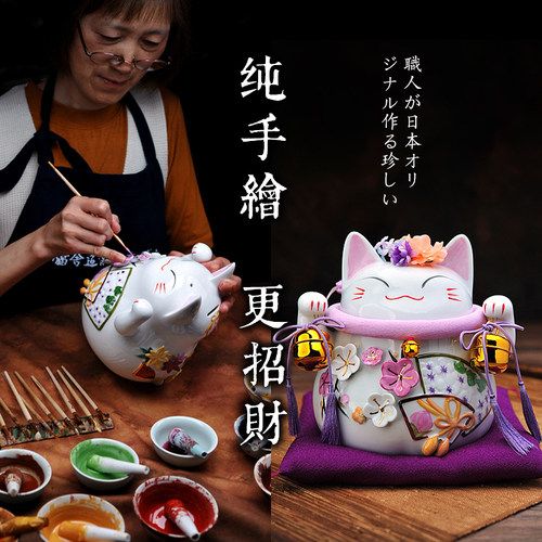 日本猫舍道乐堂本铺樱花招财猫