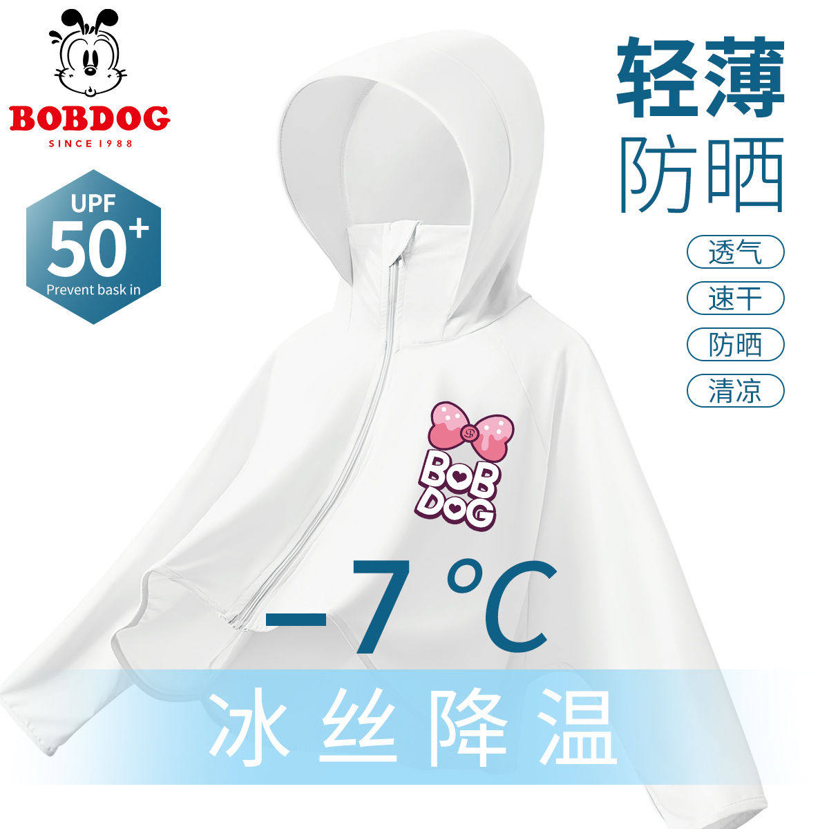 BABUDOU 소녀용 자외선 차단 의류 얇은 여름 겉옷 박쥐 슬리브 자외선 방지 피부 의류 소녀용 여름 자켓