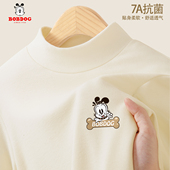 7A抗菌女童保暖睡衣冬款 巴布豆冬季 男童A类半高领打底衫 薄绒内衣