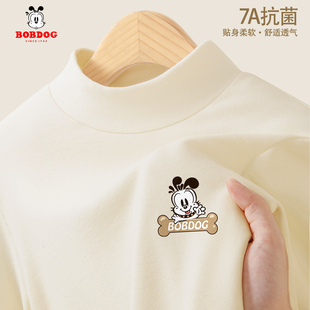 巴布豆冬季男童A类半高领打底衫7A抗菌女童保暖睡衣冬款薄绒内衣