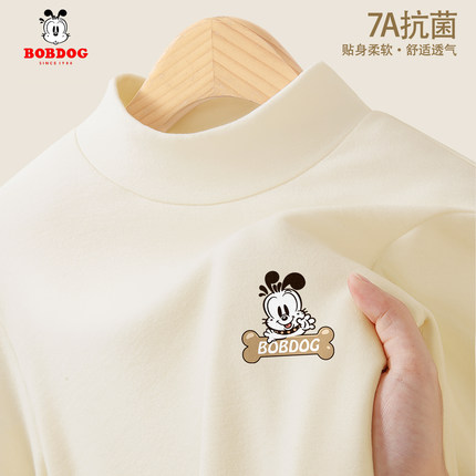 巴布豆冬季男童A类半高领打底衫7A抗菌女童保暖睡衣冬款薄绒内衣