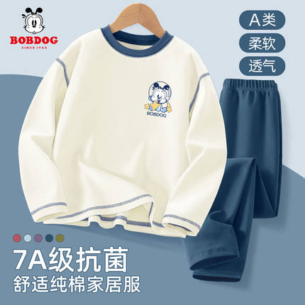 巴布豆男童秋衣秋裤套装a类纯棉男中大童保暖套装7A抗菌内衣套装
