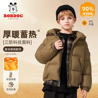 巴布豆儿童冬款加厚白鸭绒羽绒服