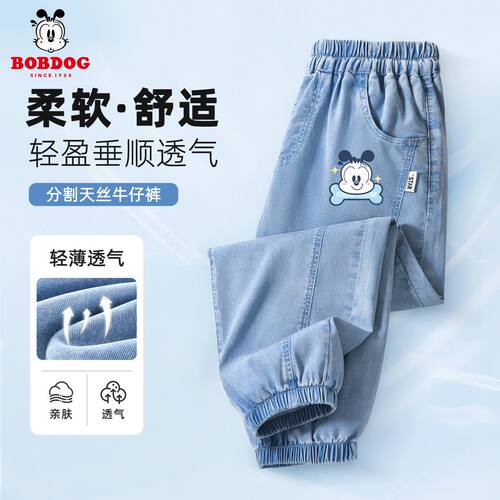 巴布豆夏季男童裤子牛仔裤短袖帅