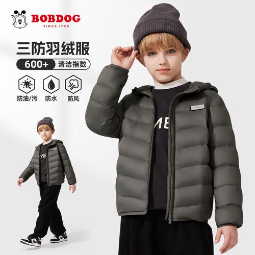 巴布豆儿童时尚保暖轻薄羽绒服