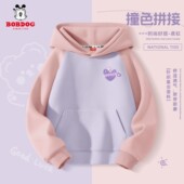 巴布豆女童卫衣2026校园男女孩帽衫 插肩衣服洋气时髦儿童连帽上衣