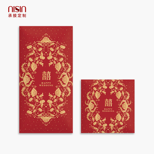nisin红包/利是封承接定制