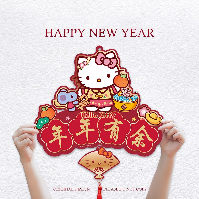 2025新年新春节乔迁对联门联室内客厅布置创意装饰布置挂件福字贴