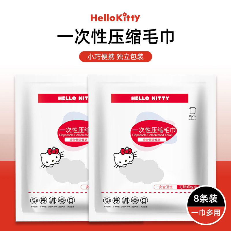 KTһ����ѹ��ë����8/���� �������г���Ƶ�ͨ��һ����ѹ��ë�����޼Ӵ�Ӻ��ݽ���ϴ����