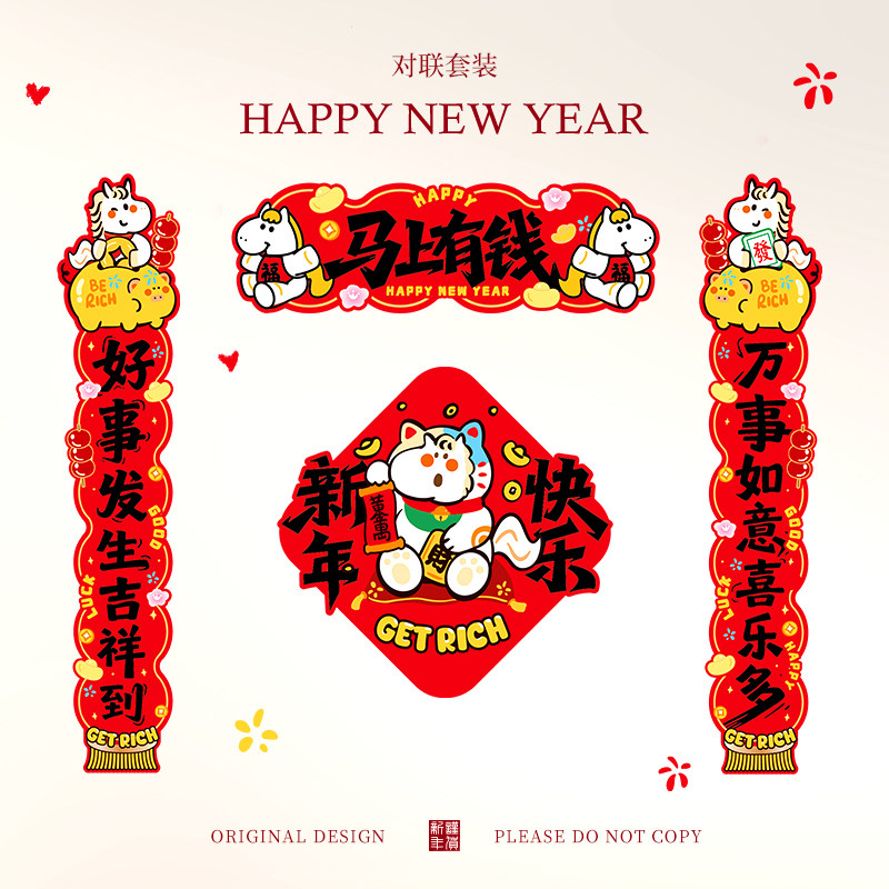 潮流精品，品质保证