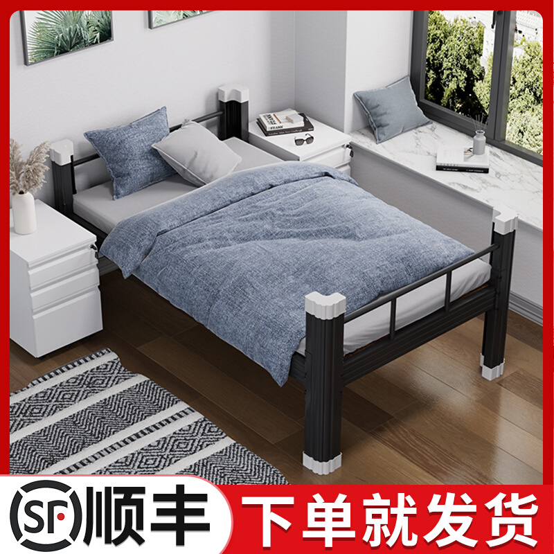 铁艺床单人床简约现代钢架床宿舍双人床1.5出租房屋用经济型家用