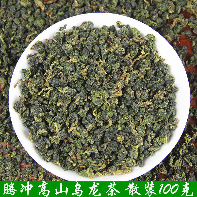 腾冲高山乌龙茶茶青茶台湾高山茶冻顶乌龙散茶125克