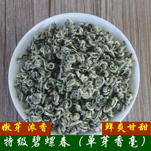 云南碧螺春2025年新茶明前春茶单芽香豪绿茶全芽玉螺浓香型春芽