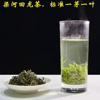 2023年新茶云南绿茶梁河回龙茶特级浓香型散茶一芽一叶500g包邮