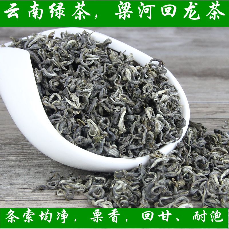 2024年新茶云南特级炒青绿茶滇绿茶浓香型绿茶梁河回龙茶500g包邮