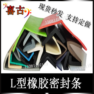 LV型密封防护条 塑钢木门窗门缝隔音条 浴室防风防撞条防震耐老化