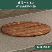 加厚大圆桌收纳实木桌子饭店台面酒店可折叠杉木圆简易餐桌家用