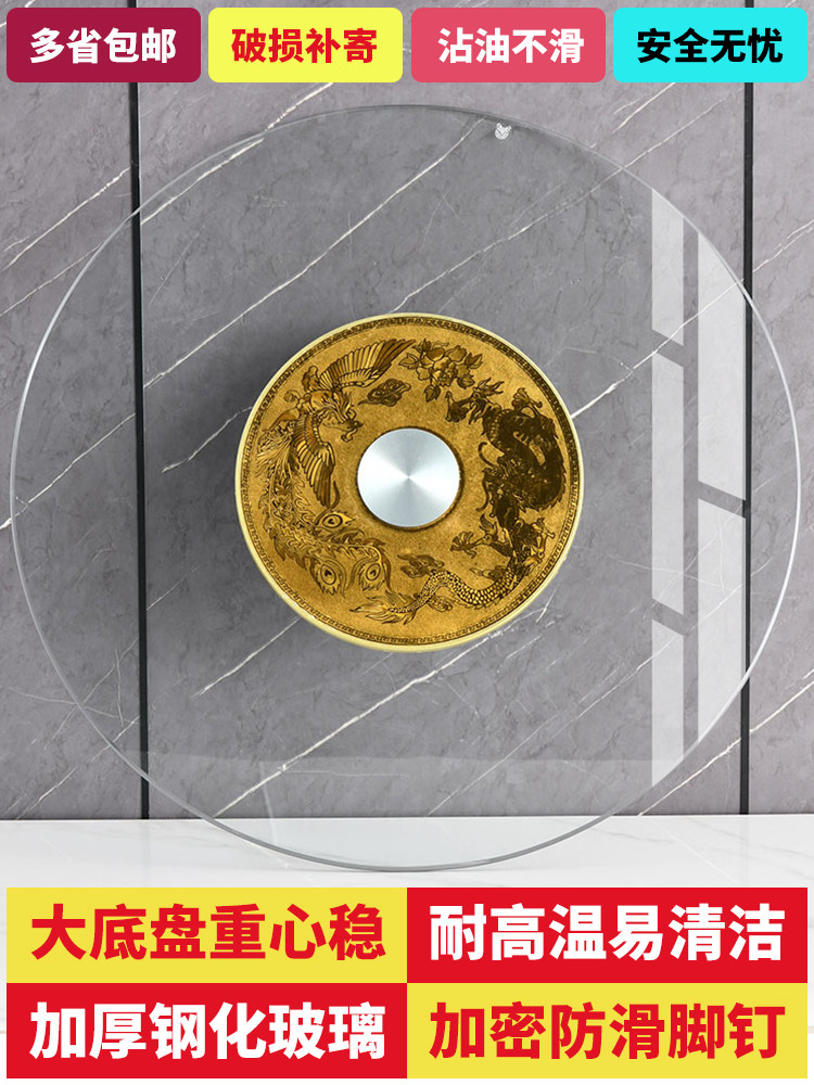 餐桌转盘钢化玻璃家用玻璃圆桌旋转底座桌子饭桌上转台饭台园转桌