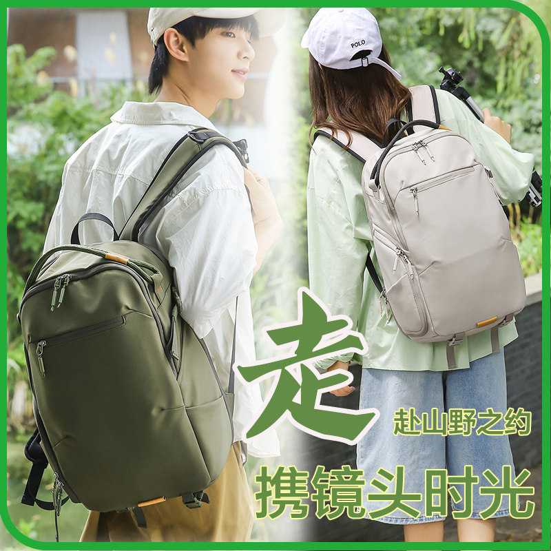 新款大容量防水双肩摄影包