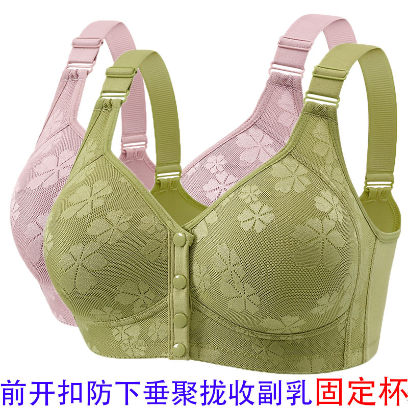 无钢圈妈妈聚拢内衣女中老年人前扣背心式薄款纯棉文胸加大码胸罩
