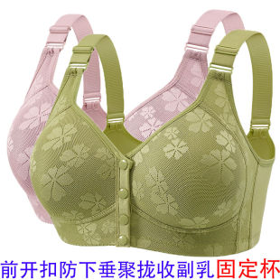 胸罩 纯棉文胸加大码 无钢圈妈妈聚拢内衣女中老年人前扣背心式 薄款