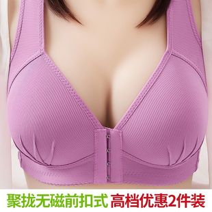 胖女士文胸罩 正品 前扣式 薄款 无磁内衣聚拢防下垂收副乳无钢圈大码