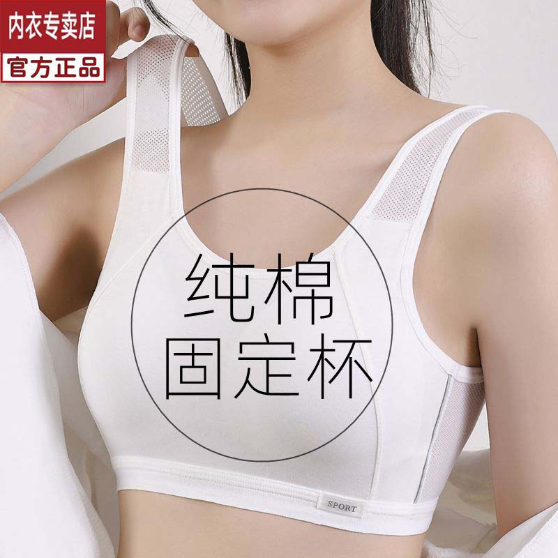纯棉少女内衣高中生初中学生美背胸罩小背心夏季薄款运动透气文胸,女士内衣/男士内衣/家居服,少女文胸,淘宝优惠券,粉丝福利购,淘宝优惠卷