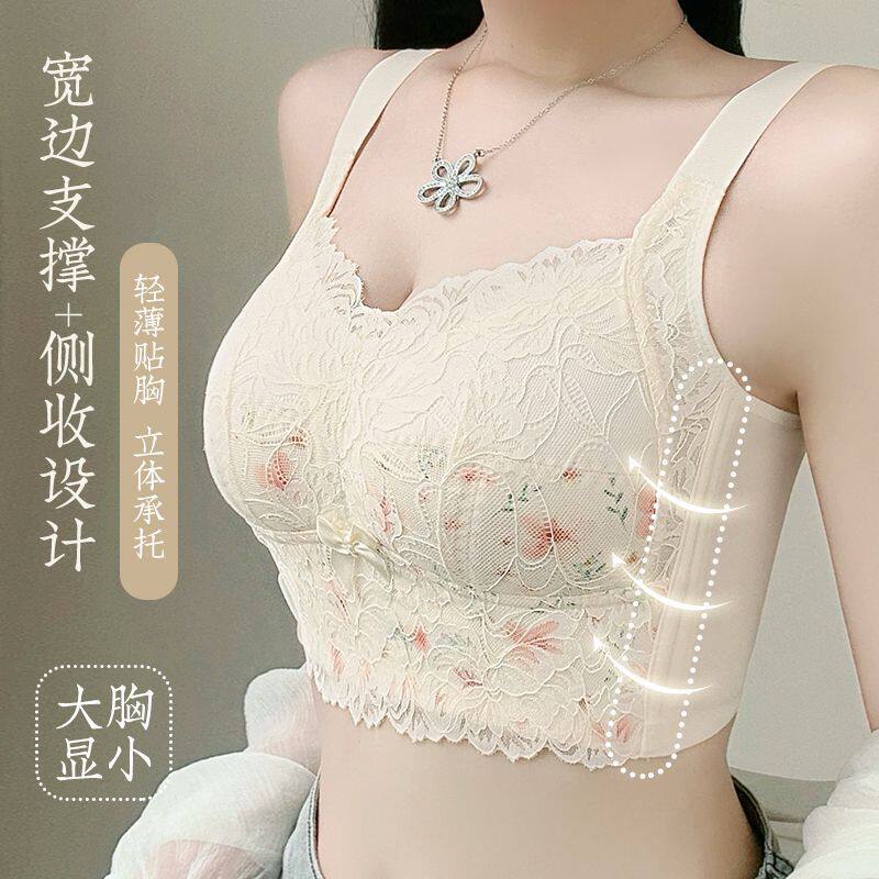 内衣女大胸显小薄款大码胖mm防下垂聚拢托胸收副乳显瘦定型文胸罩