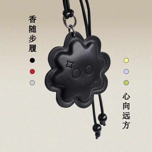 「逍遥游系列」八角香氛挂偶 / pu皮革 / 包包车上挂饰