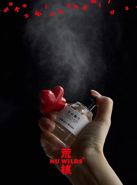 荒核EDP香水30ml/金桂奖/自然之息留香久清新自然东方气息