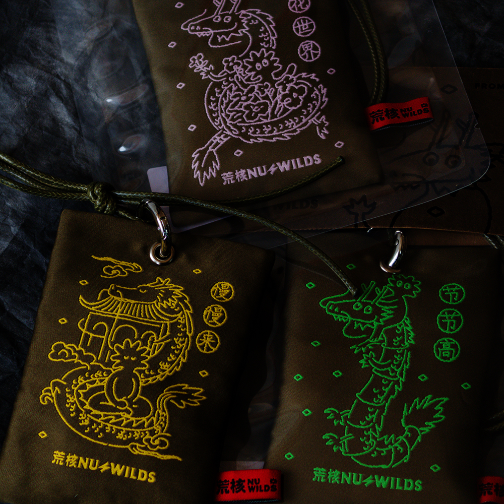 逍遥游小香包｜端午礼物