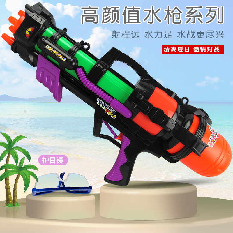 夏天儿童水枪玩具高压抽拉式小孩子礼物大号背式成人沙滩游戏包邮