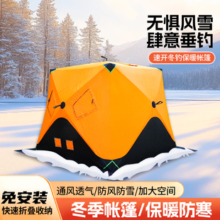 新款冬季双层加厚棉冰钓带底带窗冰钓屋冬钓帐篷钓鱼户外保暖便携