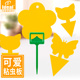 黄板双面粘虫板诱虫蓝板纸贴黄色飞虫小黑飞沾果蝇诱捕器粘板针蜂