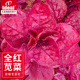 苋菜种子红叶苋菜全红苋菜种子红心菜种子ideal理想农业理想种业