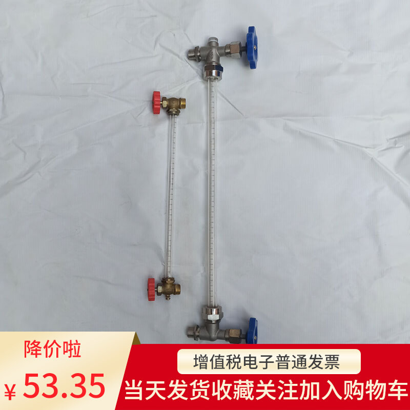 整套消防水池水箱简易液位显示器液位计管亚克力油位考克透明刻度,橡塑材料及制品,塑料盒/塑料箱/塑料柜,淘宝优惠券,粉丝福利购,淘宝优惠卷