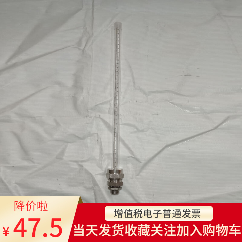 消防水池就地显示直通液位计卡套有机玻璃亚克力刻度透明不锈钢接