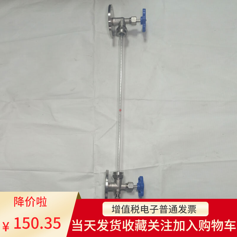 玻璃管式液位计消防水池刻度显示水位计油位计耐腐直读法兰液位计