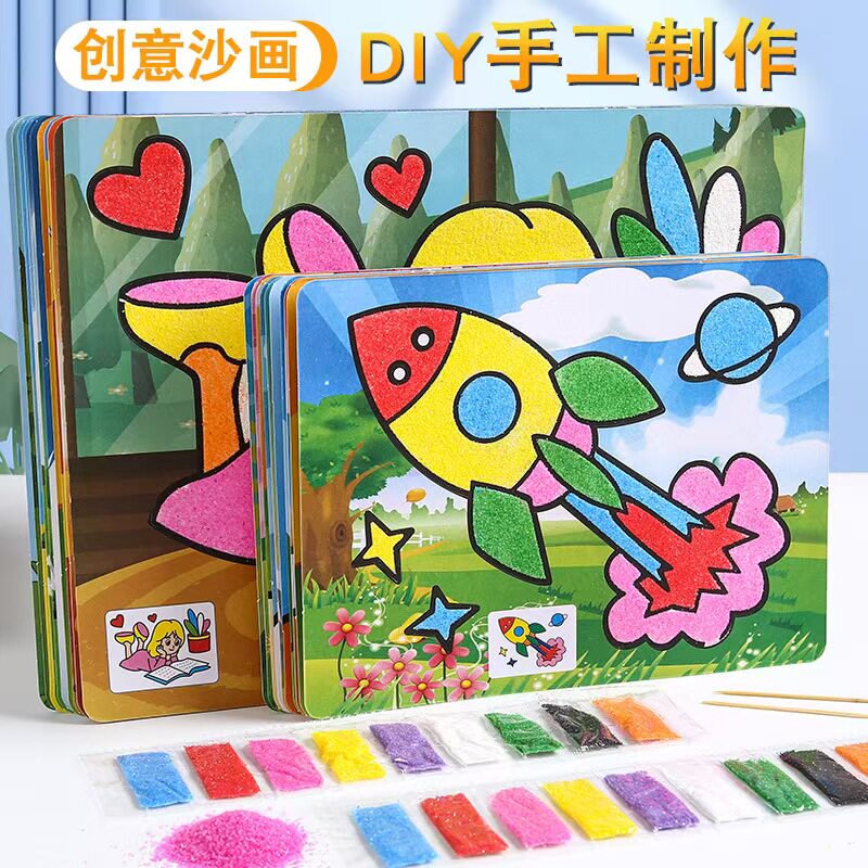 儿童大号彩底沙画纸刮画套装幼儿园手工diy制作材料工具学生礼品